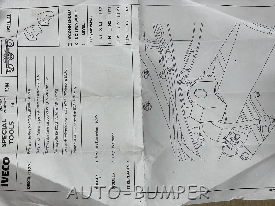Iveco Daily приспособление для пневмоподвески 99346151